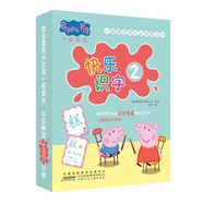 小豬佩奇快樂認知學(xué)習卡·快樂識字2 官方正版授權(quán)入學(xué)前早教啟蒙漢字卡 幼兒園小中大班看圖識字游戲