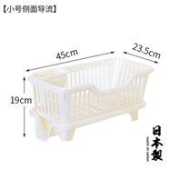 日本原裝進(jìn)口 廚房餐具收納架碗架瀝水架瀝水筐瀝水籃碗碟收納架 帶導(dǎo)流置物架 筷勺濾水架 52063小號白色側(cè)面45*23.5*19cm