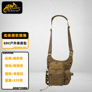 赫利肯 鞍袋戰(zhàn)術(shù)單肩包11L日常挎包edc擴展戶外斜挎包鞍包 狼棕色(COYOTE)