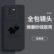 貝倫斯 vivo iQOO Neo6手機(jī)殼iqooneo6se硅膠防摔保護(hù)套男女時(shí)尚潮款 iqooNeo6/6se【經(jīng)典黑*楓葉】配鋼化膜