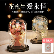 夕風(fēng)【永生花】花束生日禮物女生實(shí)用送女朋友女士老婆小眾高級感精致