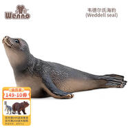 Wenno仿真海洋動(dòng)物認(rèn)知模型擺件極地動(dòng)物玩具鯊魚八爪魚烏龜過家家玩具 韋德爾氏海豹（Weddell seal）