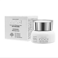 高姿面霜白金保濕彈嫩霜正品系列 高姿99勻凈透白亮膚霜50g