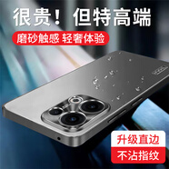 寶迪赫 opporeno13手機殼reno13pro保護套新款鏡頭全包簡(jiǎn)約磨砂輕奢超薄商務(wù)防摔散熱外殼 reno13【炫酷黑】直邊流光磨砂