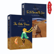 小王子+老人與海英文版書籍 全英文原版暢銷小說(shuō)讀物閱讀 世界經(jīng)典文學(xué)名著(全2冊(cè))