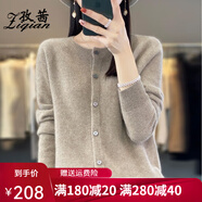 孜茜一線成衣純羊毛開(kāi)衫女韓版寬松圓領(lǐng)毛衣外套長(zhǎng)袖針織衫女裝 原絨駝色 L