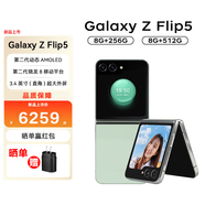 三星（SAMSUNG） Galaxy Z Flip6 折疊 掌心小巧隨行大視野外屏 手機(jī) Flip5 冰薄荷 12GB+512GB【臺(tái)版】可刷國(guó)行系統(tǒng)