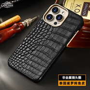 殼潮界【非金屬鏡頭圈】蘋果16promax手機(jī)殼鱷魚皮手工定制iPhone15Pro全包防摔蘋果16商務(wù)保護(hù)套商務(wù)男 泰國(guó)暹羅鱷魚皮-天然真皮 iPhone16promax