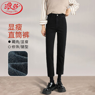 浪莎（langsha）直筒煙管牛仔褲女褲子春秋季2023年高腰顯瘦小個子九分法棍褲