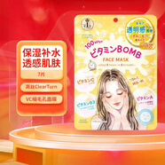高絲ClearTurn 素肌VC縮毛孔面膜 159ml7片 素肌VC縮毛孔面膜 7片
