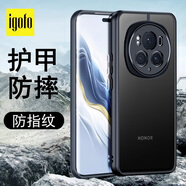 igofo【京直發(fā)】適用于榮耀magic6pro手機(jī)殼  榮耀magic6膚感磨砂透明黑保護(hù)套 氣囊防摔硅膠殼 榮耀Magic6【親膚磨砂透黑】