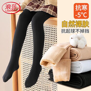 浪莎兒童光腿神器連褲襪女童打底褲秋冬加厚加絨保暖肉色絲襪打底襪