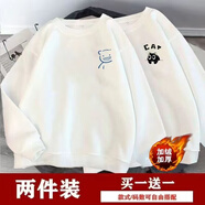 寄風衛(wèi)衣男圓領(lǐng)打底衫衣服男女情侶加厚秋季青少年寬松加絨長袖T恤男 嘻嘻熊白+呆小貓白 XL(125-145)斤 常規(guī)