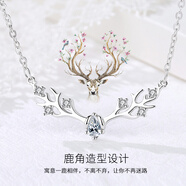 【免費(fèi)刻字】一鹿有你麋鹿角項(xiàng)鏈女銀飾鎖骨鏈韓版簡(jiǎn)約個(gè)性送女友閨蜜情人節(jié)生日禮物2021新款 精靈鹿少女項(xiàng)鏈（白色鋯石）