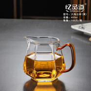 憶品道億品道耐熱玻璃茶壺公道杯加厚過濾玻璃杯分茶器茶具茶杯水杯 六角黃加厚高硼硅玻璃 400毫升 301mL(含)-400mL(含)