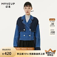【商場同款】MOVEUP幻走2022春季 牛仔拼接腰帶設(shè)計師短款外套女 牛仔藍(lán) S