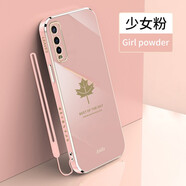 佩諾vivoy51s/Y70S手機殼iQOOU1電鍍硅膠y70t保護套時(shí)尚楓葉鏡頭全包防摔超薄軟外殼