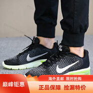 耐克（NIKE）春季男鞋AIR MAX 氣墊緩震休閑運動(dòng)跑步鞋924694-010海外直郵 852461-011 38.5
