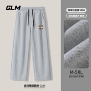 GLM敖瑞鵬代言秋季休閑褲男重磅面料闊腿顯瘦青少年寬松潮搭運動直筒 【重磅】灰#GL紫綠方標X L