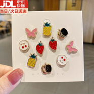 伊莉洛 免縫胸針防走光扣紐扣別針衣領(lǐng)襯衫暗扣裝飾衣服扣子隱形紐扣 少女心【10顆】