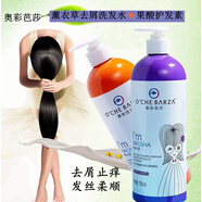 IDA【優(yōu)選】奧彩芭莎洗發(fā)水薰衣草去屑洗發(fā)乳尤加利平衡無硅洗護花草 薰衣草去屑洗發(fā)乳+護發(fā)素 (750ml 其他/other
