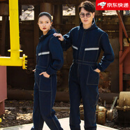連體工作服牛仔反光條男女連帽機汽裝修噴漆汽車(chē)美容電焊工裝定制 連帽牛仔反光條連體服 175（XL碼）