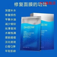 水肌澳【官方】護膚品套裝補水保濕嫩膚清爽控油緊致收縮 深海珍萃水潤修護面膜5片裝
