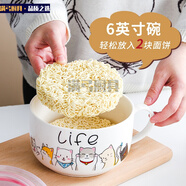 滿弓MG優(yōu)選泡面碗帶蓋日式卡通創(chuàng)意陶瓷泡面碗帶蓋可微波爐早餐杯學(xué)生 6寸陶瓷碗(無把手)CAT貓款 湯勺筷子