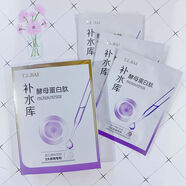 特露白（T.L.BAI）超薄天絲面膜合集玻尿酸精華面貼冰膜奶皮蝦青 10片 熱賣酵母蛋白肽光感細嫩補水面膜