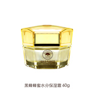 歐貝姿歐貝姿黑蜂蜜24K金箔護膚品套裝補水保濕亮膚提拉緊致化妝品 水分保濕霜60g 送面膜發(fā)繩
