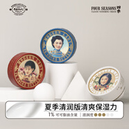 摩登紅人 新品50g雪花膏四季可可脂補水保濕面霜護手霜身體乳 晚香玉梔子花 1%清爽版