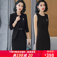 豪耀職業(yè)連衣裙女春秋季職業(yè)裝女裝套裝小西裝外套女高端外套裙子套裝 黑色連衣裙＋外套 XL 碼（適合體重110-120）