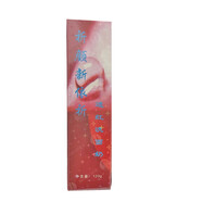 祈顏新依祈新依祈白里透紅雪潤透紅套裝一代早晚霜化妝品護(hù)膚品補(bǔ)水 洗面奶