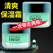 歐萊雅（LOREAL）綠果凍凝露啫喱清潤全日保濕水精華凝露深層滋潤補(bǔ)水潤膚霜 清潤全日保濕水精華凝露兩瓶