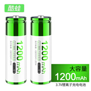 酷蛙 18650鋰電池電池充電器強(qiáng)光手電筒電池可充電3.7/4.2V電池 2節(jié)裝