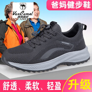西域駱駝（VANCAMEL）老人鞋男春秋網(wǎng)面鞋爸爸旅游休閑軟底父親輕便運(yùn)動(dòng)鞋老年散步鞋子 深灰5510【男款爸爸鞋】 42