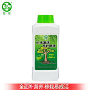 智綠樹木營(yíng)養(yǎng)液吊針液大樹輸液袋桂花樹果樹移栽生根劑激活液通用型 營(yíng)養(yǎng)液原液500ml(可兌75袋)