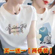 歐妤短袖t恤女2025夏季女裝新款圓領(lǐng)印花休閑體恤女上衣打底衫 （2件裝顏色圖案隨機(jī)發(fā)）A 2XL 建議120-130斤
