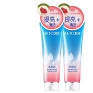 丹姿洗面奶女紅石榴新活賦采氨基酸潔面乳125g年貨新年禮品 2支