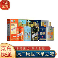 習(xí)酒53°貴州茅臺酒廠(集團(tuán))習(xí)酒 國韻生肖紀(jì)念酒 53度 500mL 5瓶 （雞狗豬鼠牛）