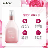 茱莉蔻（JURLIQUE）Jurlique茱莉蔻玫瑰衡膚花卉水女新版補(bǔ)水噴霧爽膚水化妝水100ml Jurlique玫瑰衡膚保濕花卉水 100ml