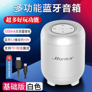Bonks小度助手智能AI無線藍(lán)牙音箱人工語音控制插卡小音響手機(jī)電腦迷你家用兒童模式收款機(jī)器人到賬播報 白色基礎(chǔ)【藍(lán)牙5.0持續(xù)播放10H】
