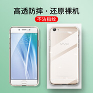 魔櫻 適用于vivoX7手機(jī)殼vivo X7Plus保護(hù)殼全包防摔超薄男女手機(jī)套 【vivoX7】全包防摔透明殼