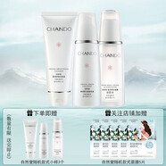 自然堂雪潤皙白美白套裝淡化斑補(bǔ)水保濕改善黯沉祛斑護(hù)膚品禮盒生日禮物 洗面奶+爽膚水+乳液