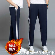 BZDR校服褲子男女冬季高中學(xué)生兩條杠藏藍色春秋運動雙杠初中校褲 加厚 藏藍二杠（冬季保暖純棉） 2XL (175)cm 130-145斤左右