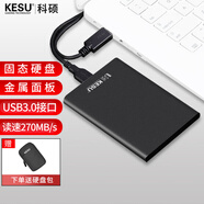 科碩（KESU） 移動(dòng)硬盤固態(tài)迷你便攜式硬盤Mac外接移動(dòng)ssd K201-黑色+硬盤包（極速版）270M/S 512G
