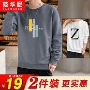 范華尼（VARWANEO） 春秋季圓領(lǐng)寬松長袖t恤男男裝休閑百搭打底衫時尚潮流款青少年潮牌上衣 576-J61灰色 XL