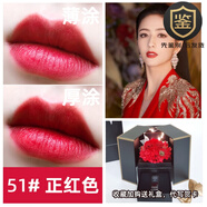 香奈兒（Chanel）口紅58號24新款限定白管口紅啞光絲絨07:00 04:00 送女友禮物 51正紅色(色號) 玫瑰禮盒