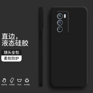 小寸心 iqooneo5s手機殼 vivoiqooneo5se液態(tài)硅膠保護套純色液態(tài)全包直邊防摔軟殼 Neo5S【經(jīng)典黑】