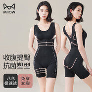 貓人（MiiOW）收腹塑身衣連體束腰提臀褲收腹褲托胸收副乳塑形薄款塑身美體衣